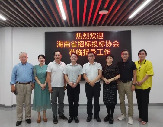 李俊武會長一行赴三亞市招標投標行業協會調研